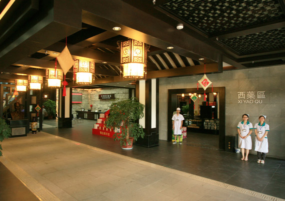 華通醫(yī)藥辦公環(huán)境