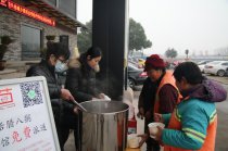 國藥館開展臘八節(jié)送溫暖活動