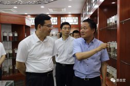 紹興市委副書記、市長盛閱春來景岳堂藥業(yè)調(diào)研