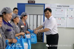 省供銷社主任邵峰來華通醫(yī)藥調(diào)研并慰問一線職工