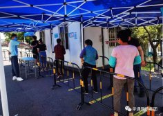 華通醫(yī)藥連鎖參與核酸采樣點(diǎn)建設(shè)