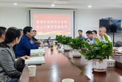 深圳市光明區(qū)人大常委會(huì)主任謝曉東調(diào)研華通醫(yī)藥集團(tuán)